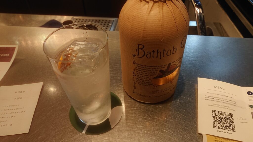バスタブジン①