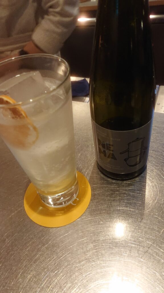 アントニック ネマ