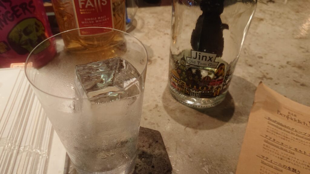 オールドトムジン