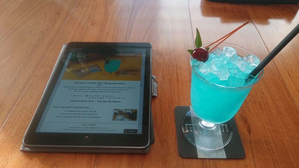 Monthly Cocktail July